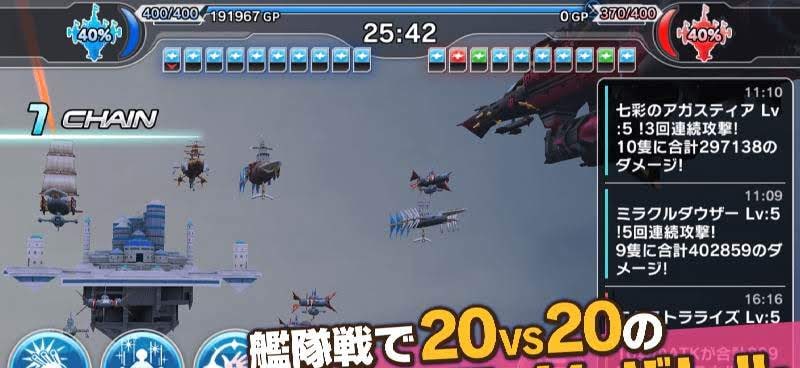 Celestial Craft Fleet screenshot 2