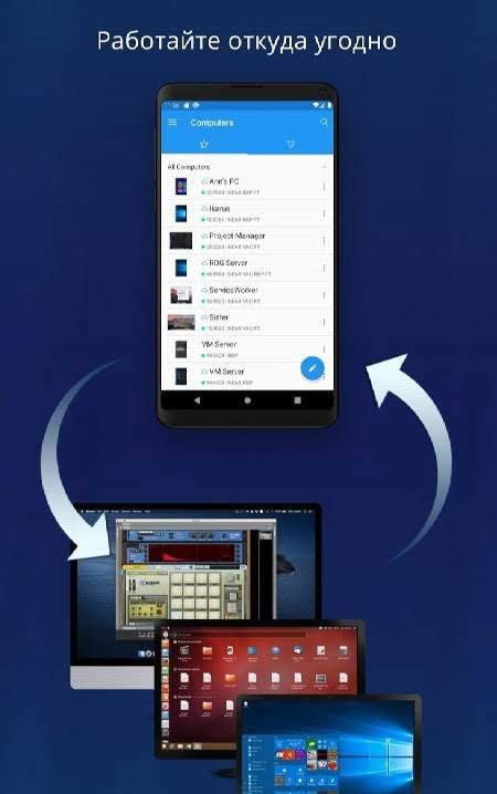 Remotix VNC, RDP, NEAR (Remote Desktop) screenshot 3