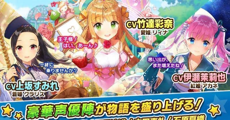 The Princess of Our House Is the Cutest screenshot 3