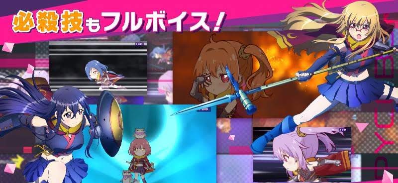RELEASE THE SPYCE sf Screenshot 4