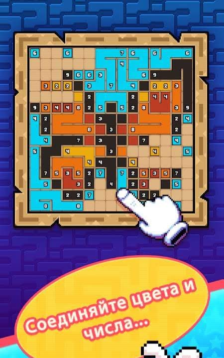 Pixel Path gameplay screenshot 1