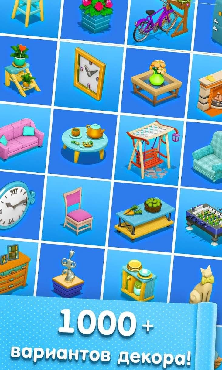 Happy Home—Design & Decor screenshot 4