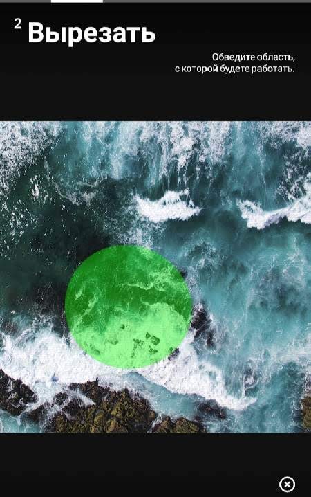 Deleo - Combine, Blend, and Edit Photos screenshot 2