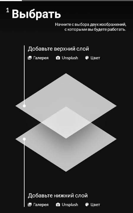 Deleo - Combine, Blend, and Edit Photos screenshot 1