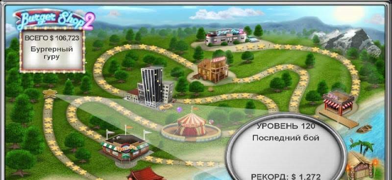Burger Shop 2 – Crazy Cooking Game with Robots Screenshot 4