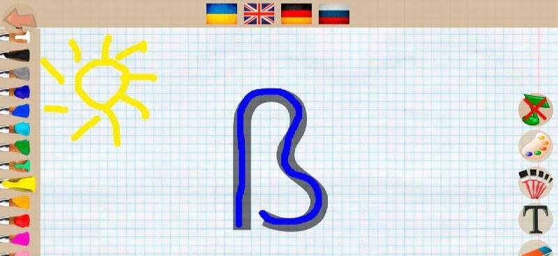 Little Writer screenshot 2