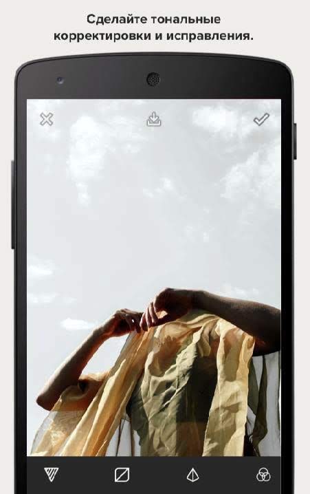 Presco - Edit your photos like a professional screenshot 3