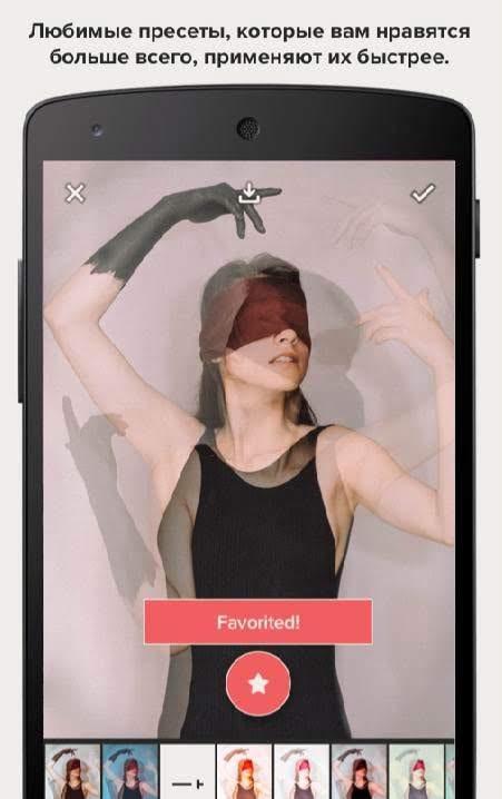 Presco - Edit your photos like a professional screenshot 4