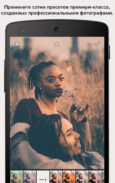 Presco - Edit your photos like a professional screenshot 2