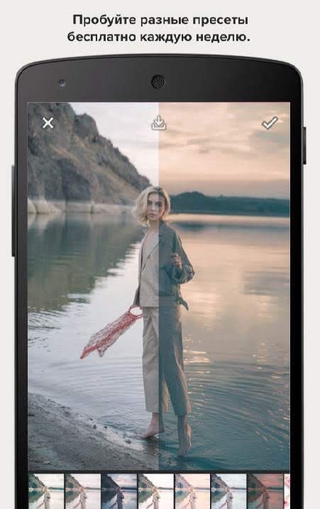 Presco - Edit your photos like a professional screenshot 1