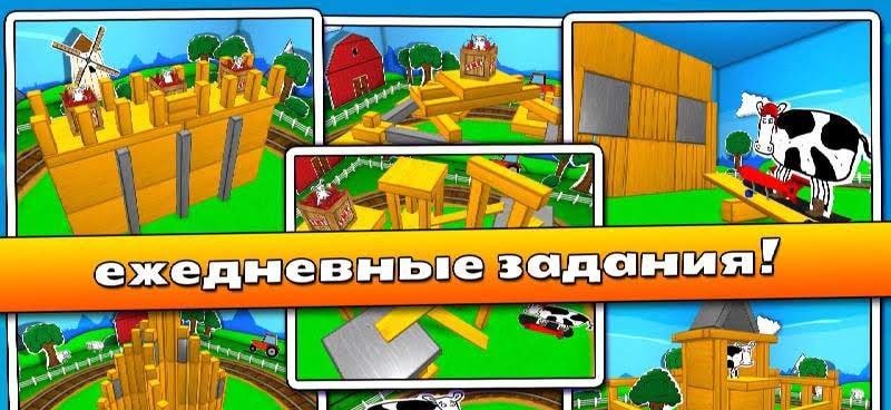 Block Amok gameplay screenshot 1