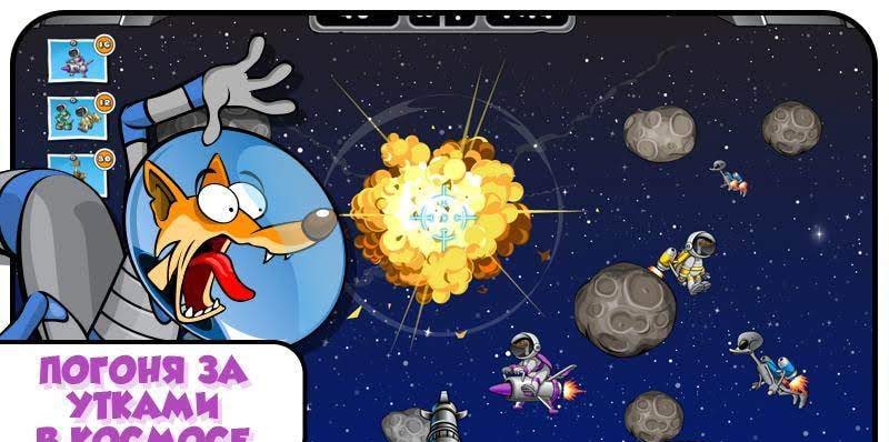 Duck Destroyer gameplay screenshot 3