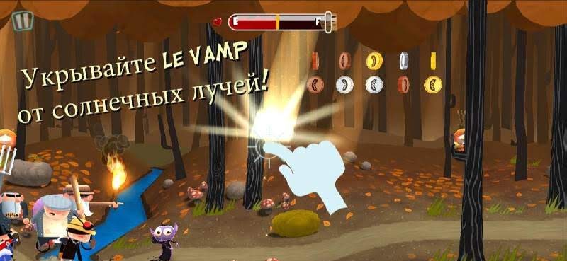 Le Vamp screenshot 4