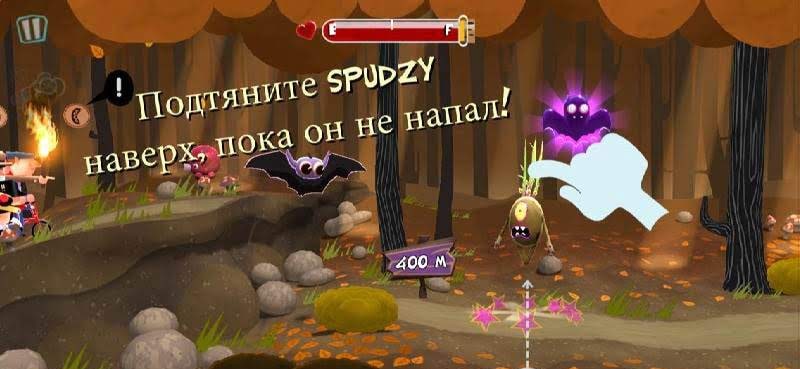 Le Vamp screenshot 3