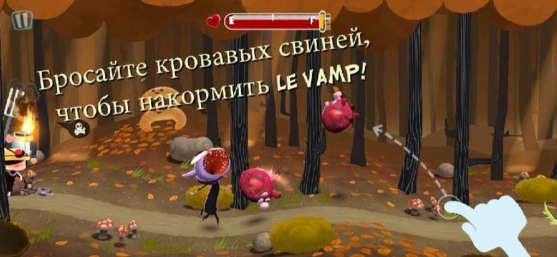 Le Vamp screenshot 2