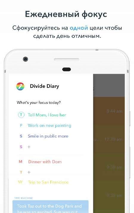 Writeaday - Diary, Journal, Mood screenshot 4
