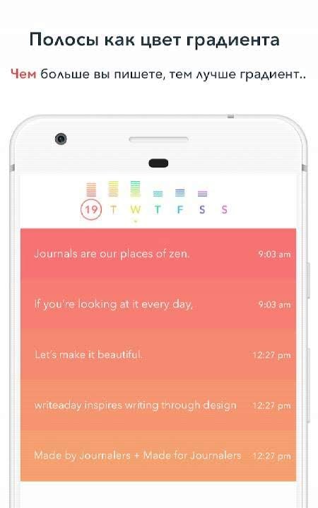 Writeaday - Diary, Journal, Mood screenshot 1