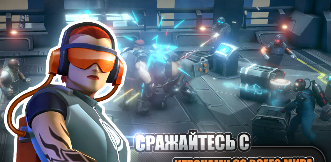 Alpha Squad 5: RPG & PvP Online Battle Arena screenshot 1