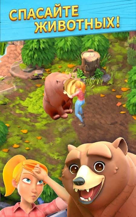 Wild Life: Puzzle Story gameplay screenshot 3