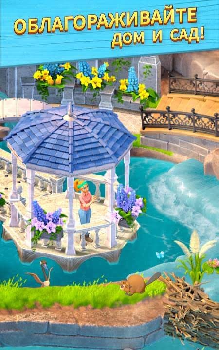 Wild Life: Puzzle Story gameplay screenshot 4