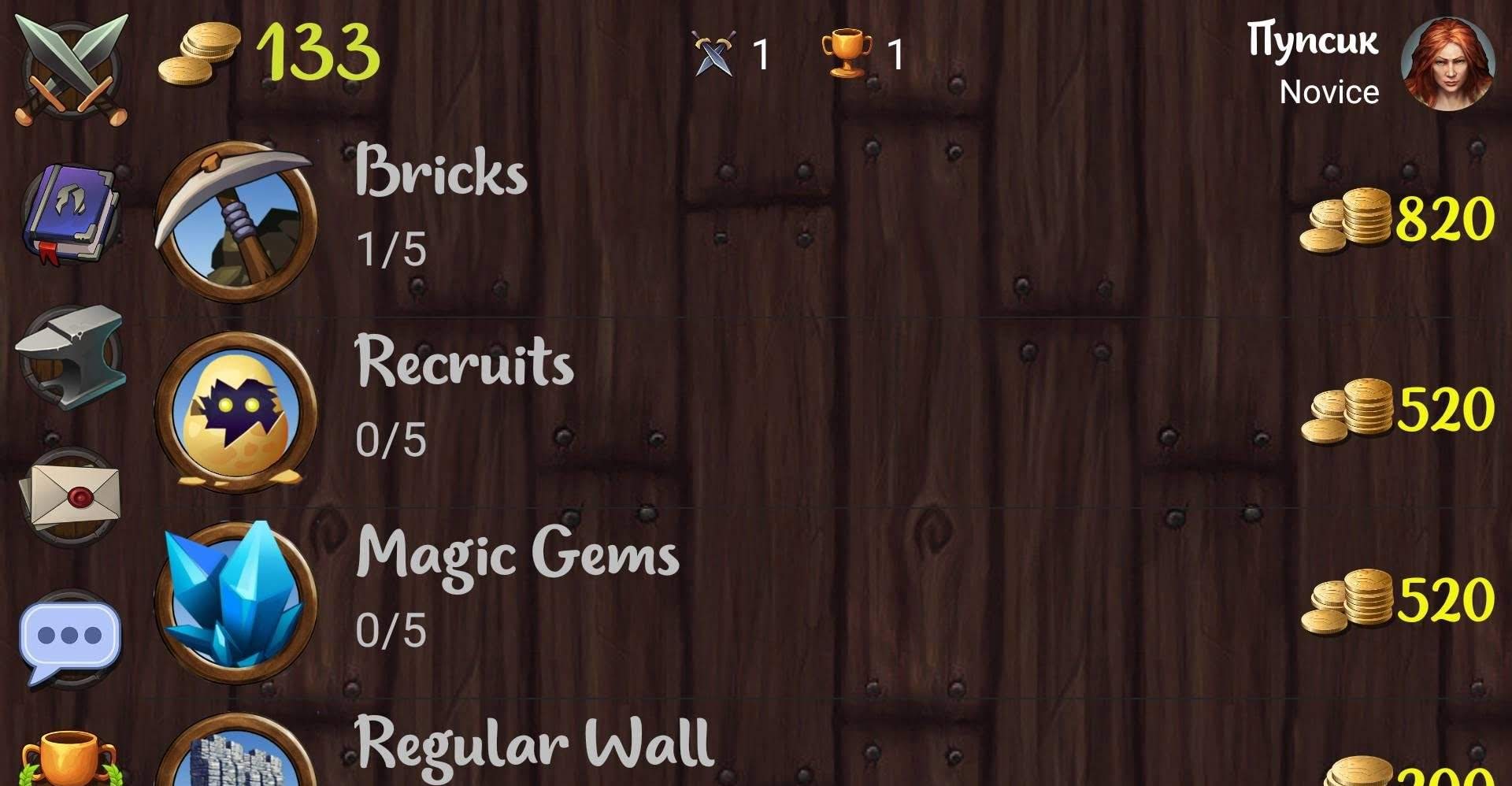 Archmage screenshot 4