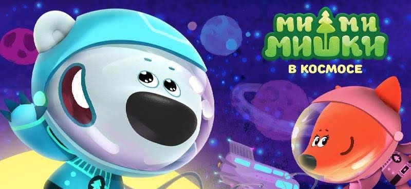 Be-be-bears in Space gameplay screenshot 1
