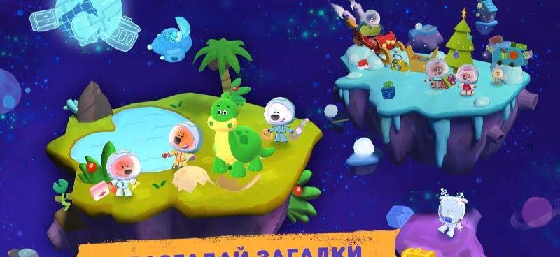 Be-be-bears in Space gameplay screenshot 3