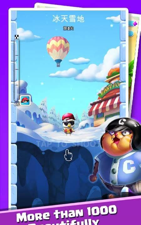 Jet Star gameplay screenshot 4