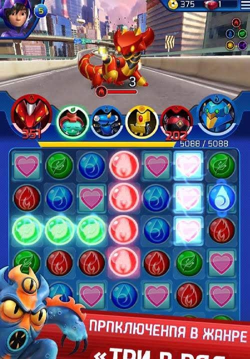 Big Hero 6 Bot Fight gameplay screenshot 3