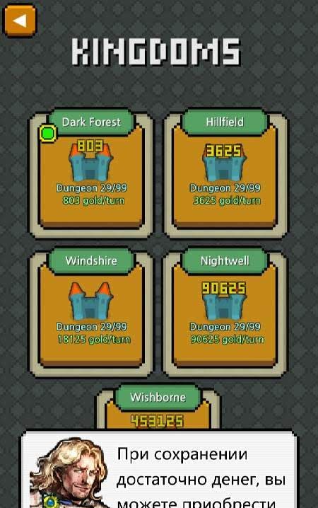 Dungeon Manager screenshot 4