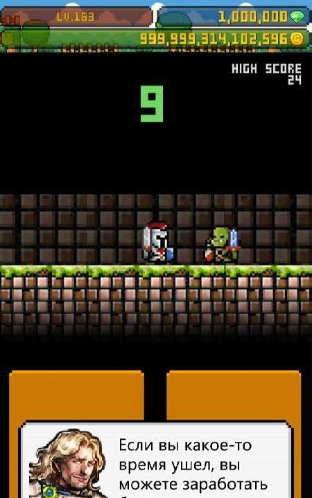 Dungeon Manager screenshot 3