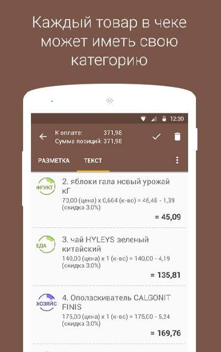 FinPix screenshot 3