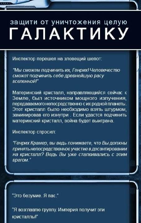 Text Quests: Play & Write screenshot 4