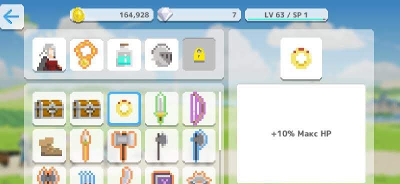 Pixel Lord Screenshot 3