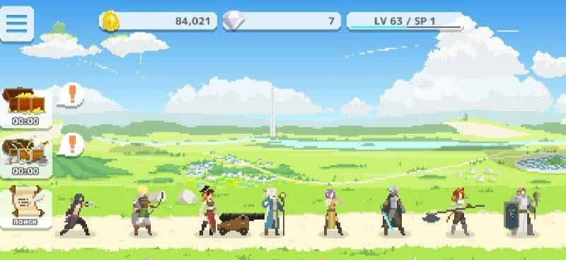 Pixel Lord Screenshot 1