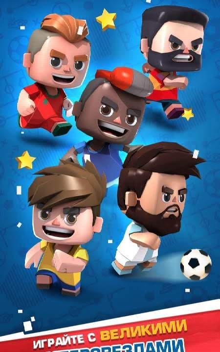 Football Cup Superstars screenshot 2