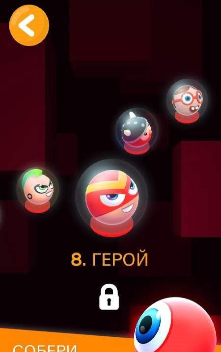 Smashies: Balls on Tap, Hop to the Top! screenshot 4