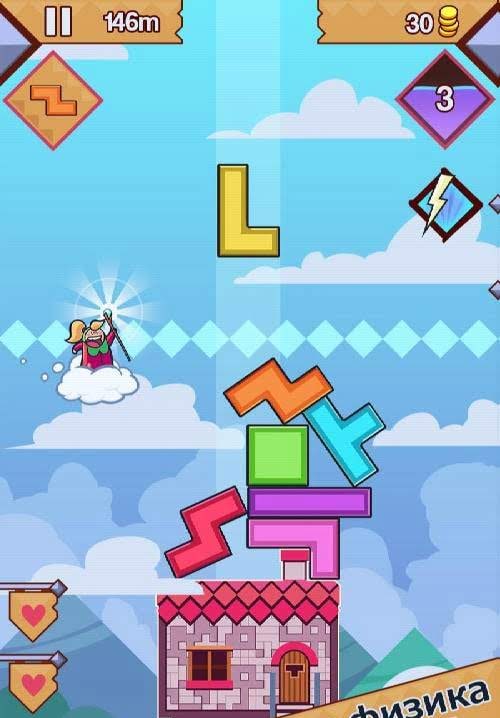 99 Bricks Wizard Academy gameplay screenshot 2