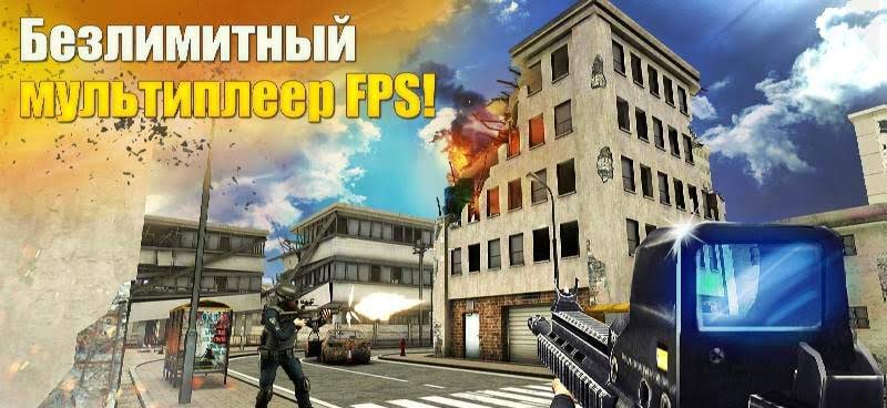 Counter Assault - Online FPS screenshot 1