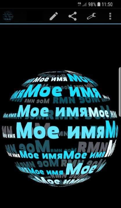 My Name in 3D Live Wallpaper preview 2