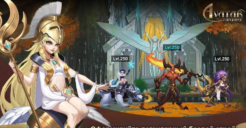 Avatar Fantasy gameplay screenshot 2