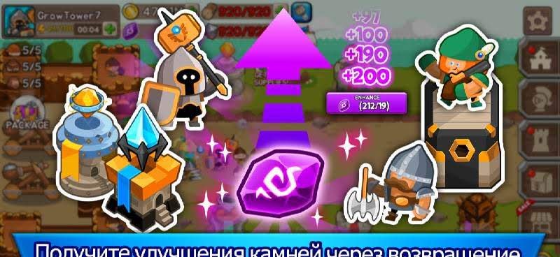 Grow Tower: Castle Defender TD gameplay screenshot 4