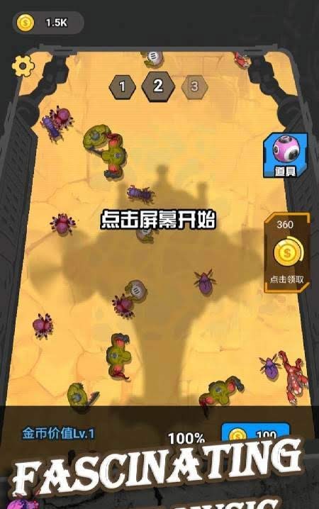 End Zombies screenshot 3