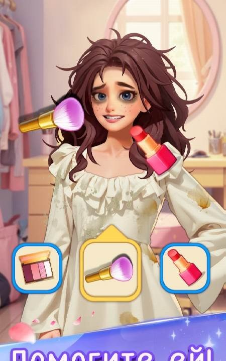 Merge Fashion: Romance Story screenshot 3