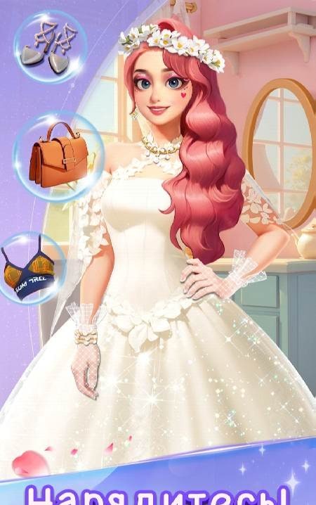 Merge Fashion: Romance Story screenshot 2