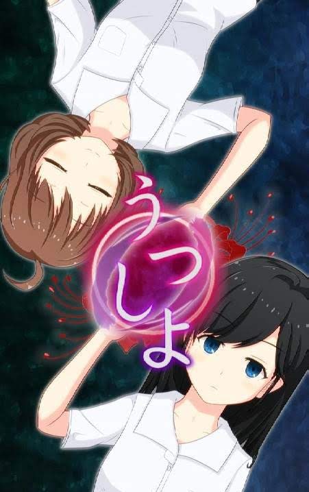 Escape Utsushiyo gameplay screenshot 1