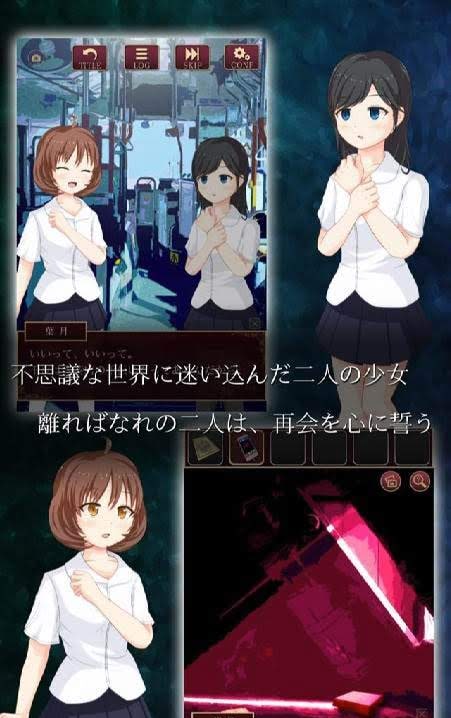 Escape Utsushiyo gameplay screenshot 2