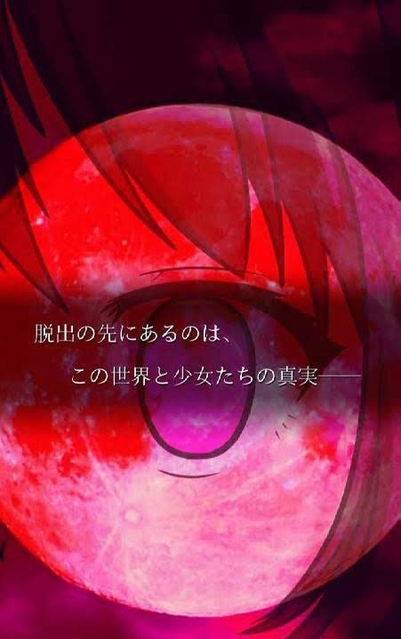Escape Utsushiyo gameplay screenshot 4