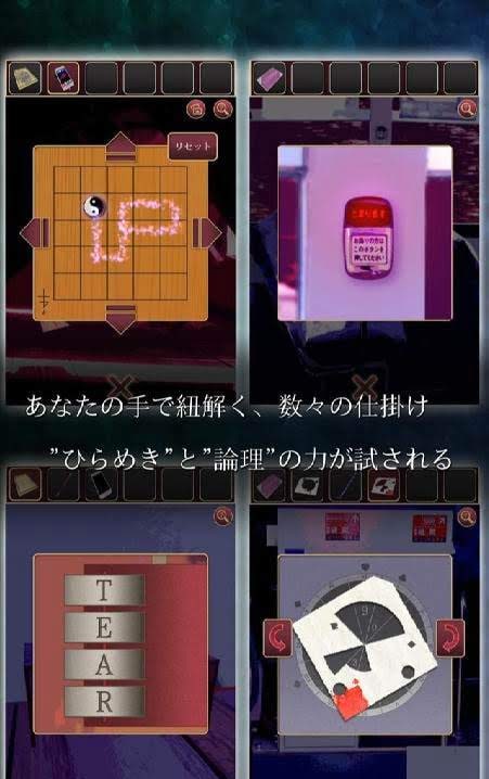Escape Utsushiyo gameplay screenshot 3