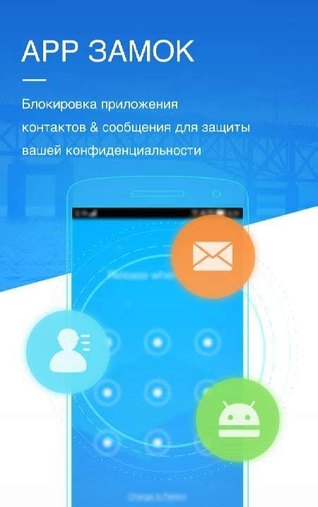 LOCKit - App Lock, Photos Vault, Fingerprint Lock screenshot 1